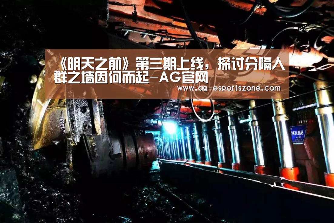AG入口