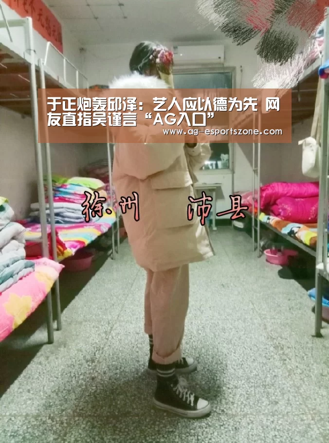 AG入口