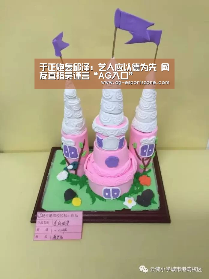 AG入口