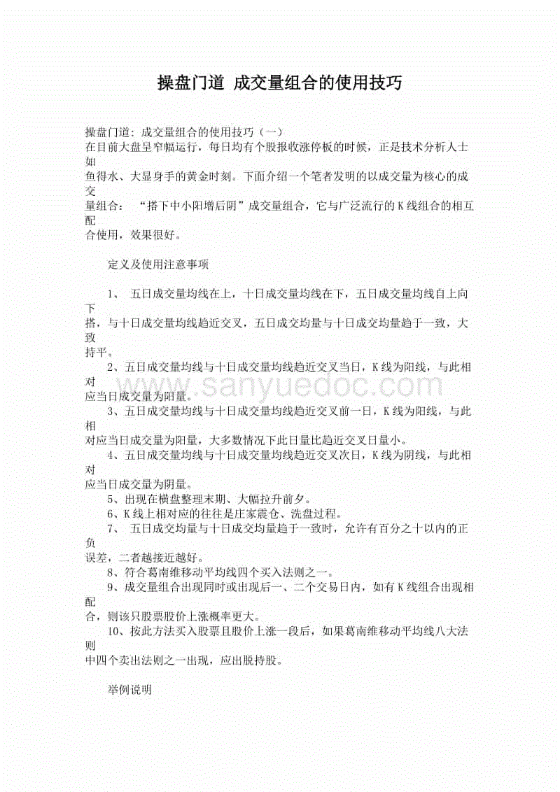 吴磊低调亮相艺考现场 突出身材帅气外貌引发关注|AG电竞(图3) AG平台