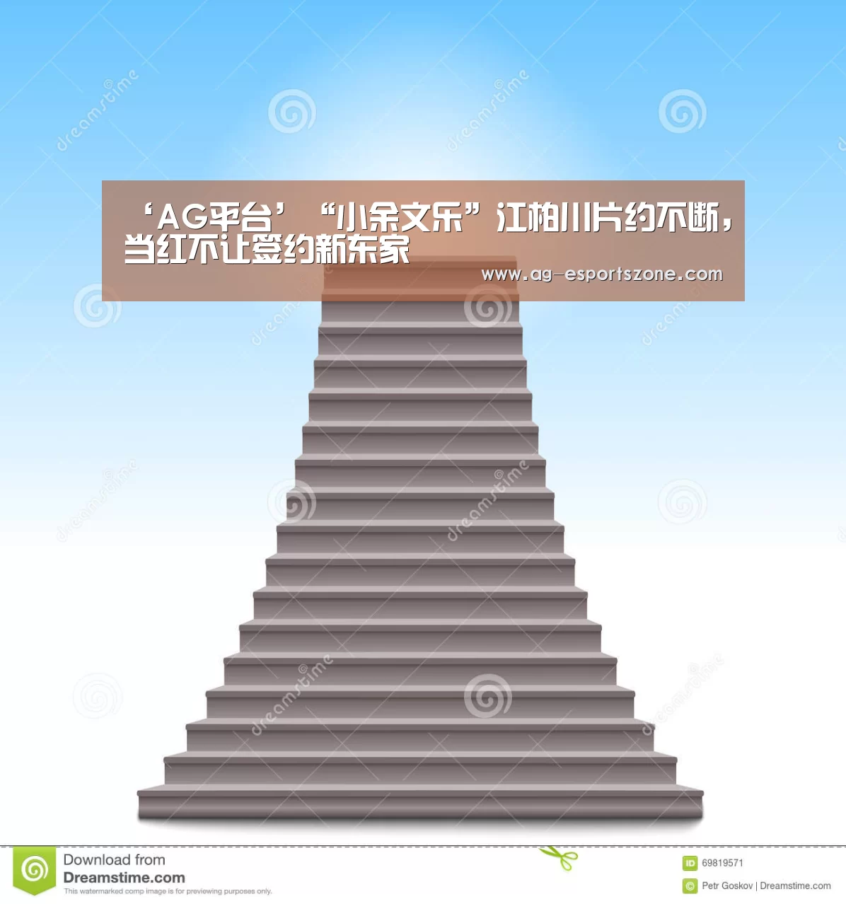 ‘AG平台’“小余文乐”江柏川片约不断,当红不让签约新东家(图2) AG平台